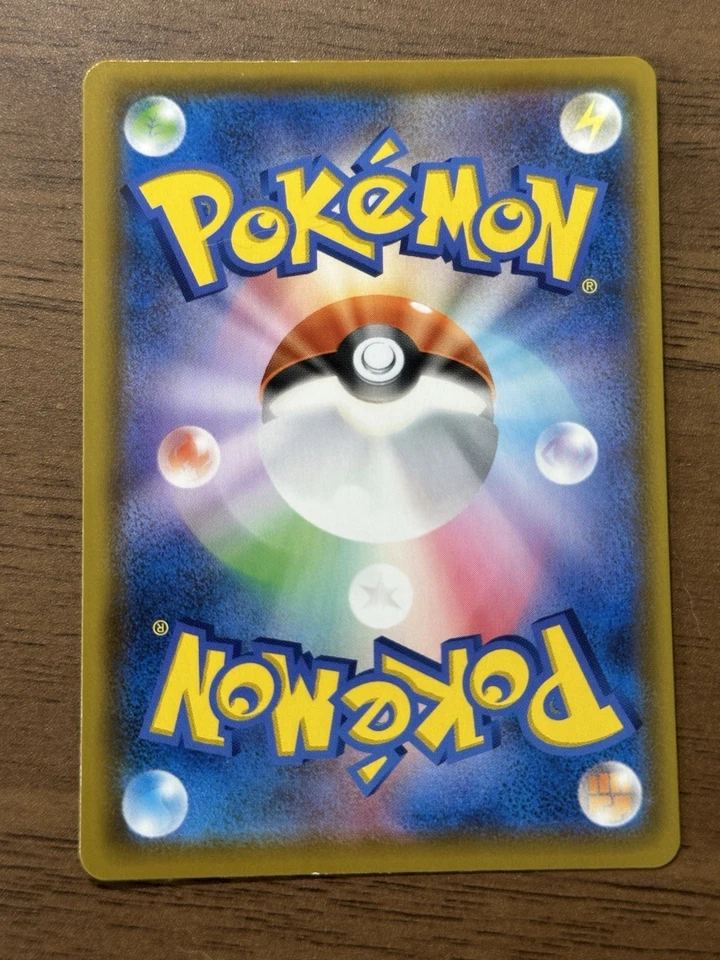 Mew UR 030/028 s8a Pokemon Card TCG 25th ANNIVERSARY 2021 Japanese 127 - Image 2 of 4