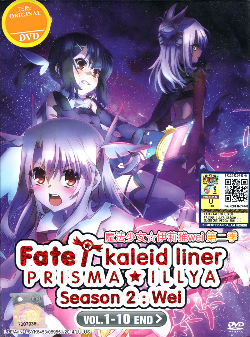 Fate/Kaleid Liner Prisma Illya 2Wei! (Vol. 1-10 End) - *English Subbed*