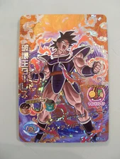 Dragon Ball Heroes DBH Jaakuryu Mission JM HJ5-CP8 Campaign Thales DBZ Card