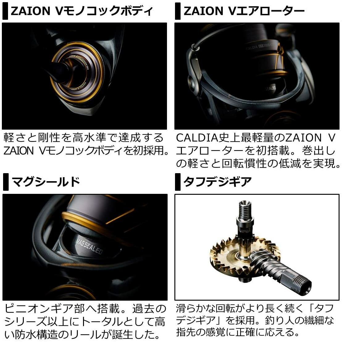 【ダイワ】CALDIA FC LT2000S Pre-Order Daiwa 21 Caldia FC LT2000S – JDM TACKLE HEAVEN
