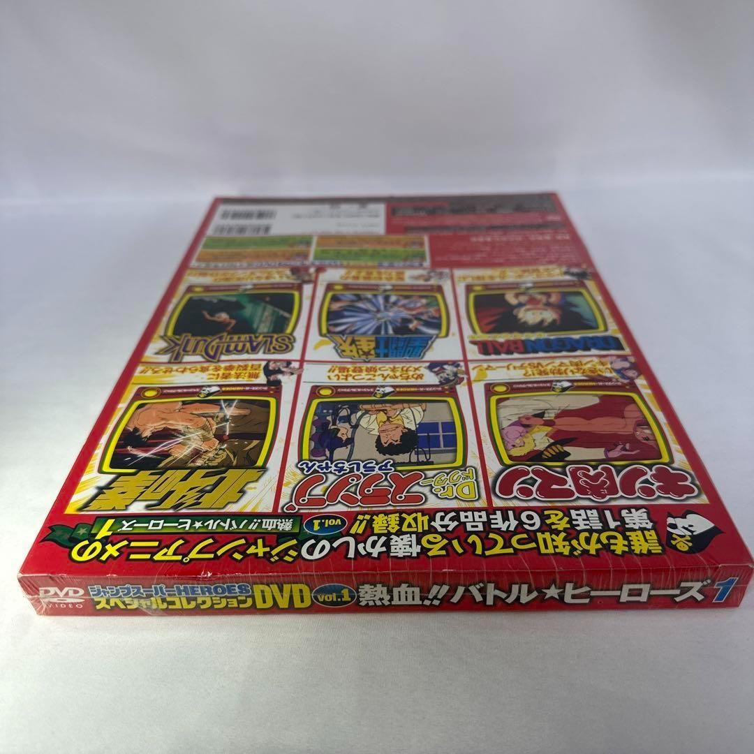 ジャンプ　スーパーヒーローズ　スペシャルコレクション　DVD ドラゴンボール ジャンプ スーパーヒーローズ スペシャルコレクション DVD