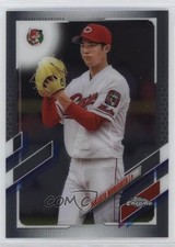 2021 Topps Chrome NPB Nippon Professional Baseball Masato Morishita #145 2x9