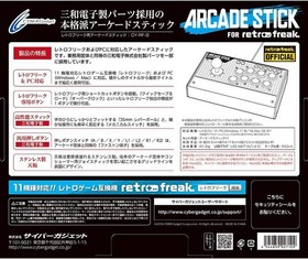 Cyber Gadget Retro Freak Arcade Stick