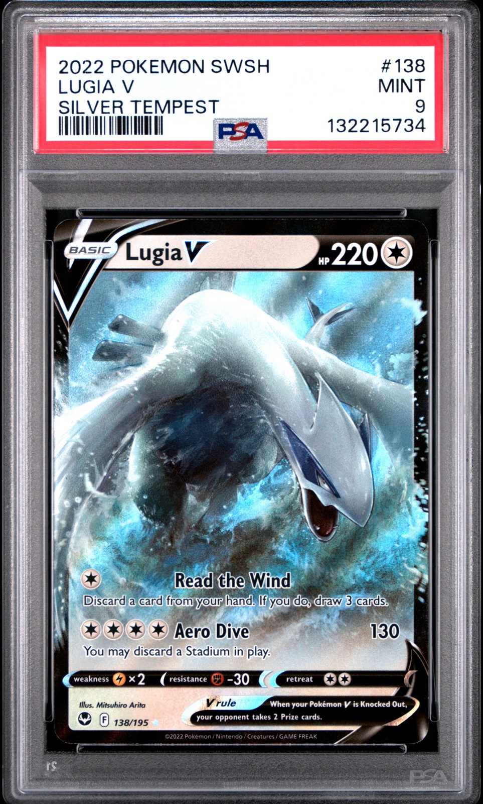 Lugia V #138