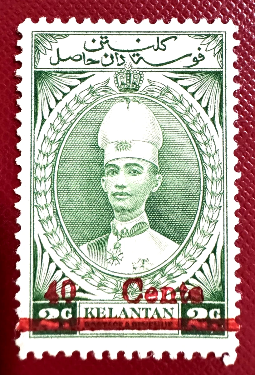 WWII Malayan, Straits Settlements Stamps for sale | eBay
