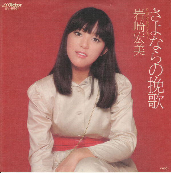 Hiromi Seven　 sddefault.jpg