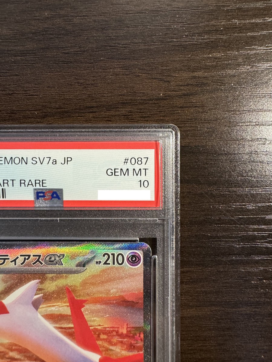 PSA 10 Latias ex SAR 087/064 Paradise Dragona sv7a Pokemon