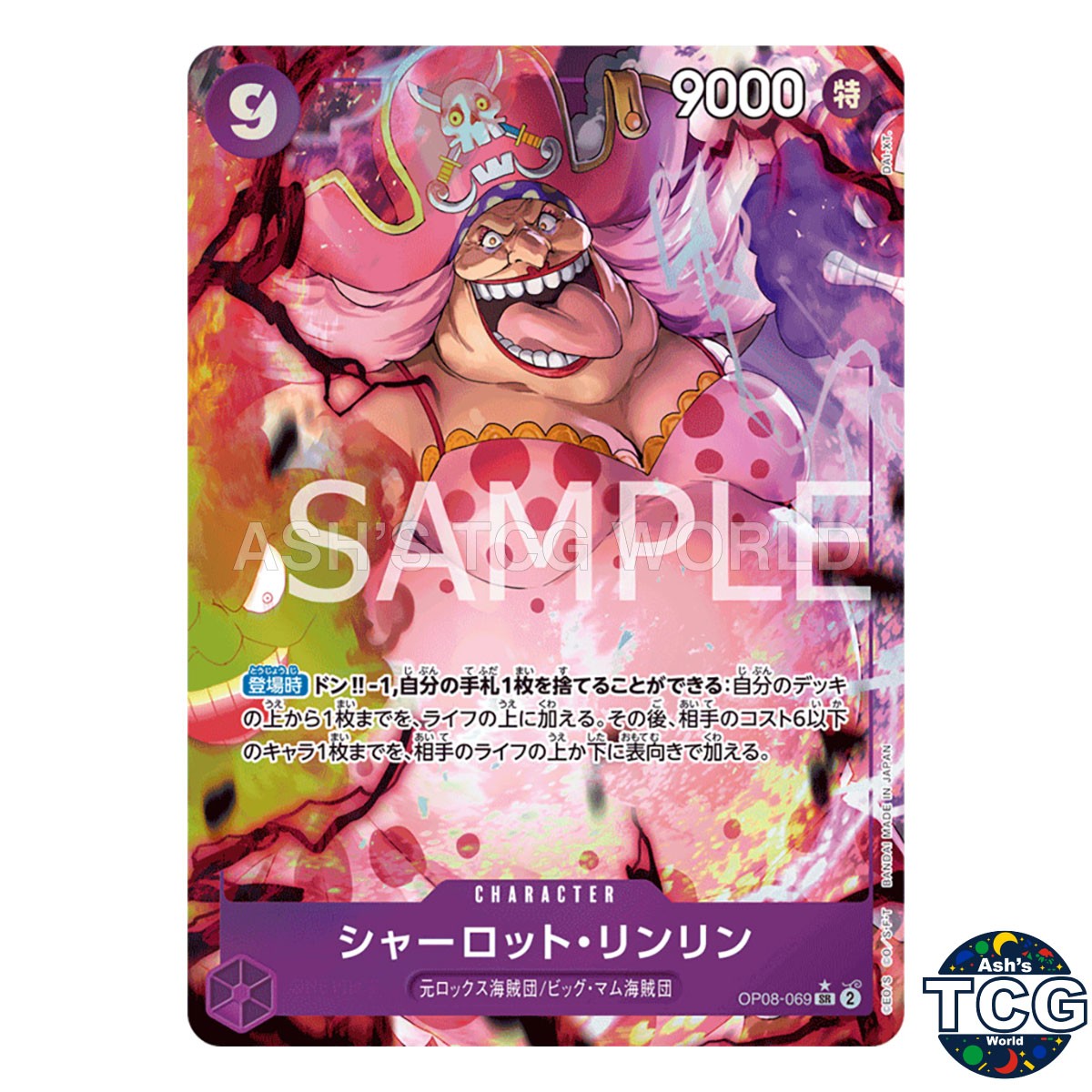 Charlotte Linlin SR OP08-069 Parallel TWO LEGENDS One Piece Card Game Japanese