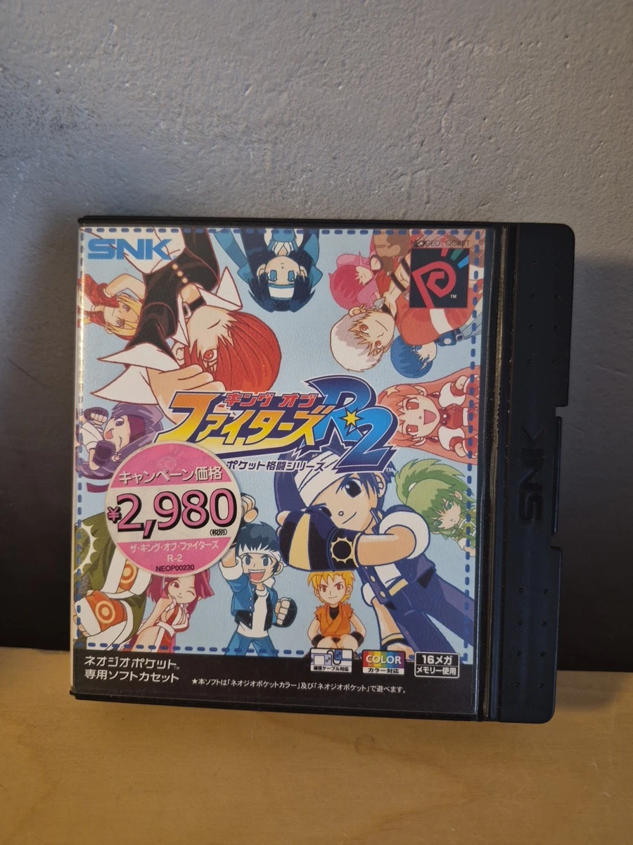King of Fighters R2 pour Neo Geo Pocket Color occasion - Retro Game Place