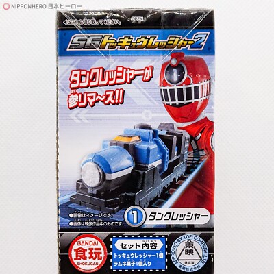 Super Sentai TOQGER TANK RESSHA TRAIN SG Toq 1gou Ichigou Hero