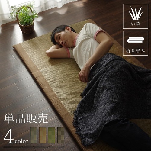IKEHIKO Tatami Mattress Japanese rush grass Twin Foldable Bed Futon Brown Japan - Picture 2 of 14