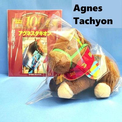 Rare Plush Toy Avanti Agnes Tachyon Horse Racing Uma Musume Idol