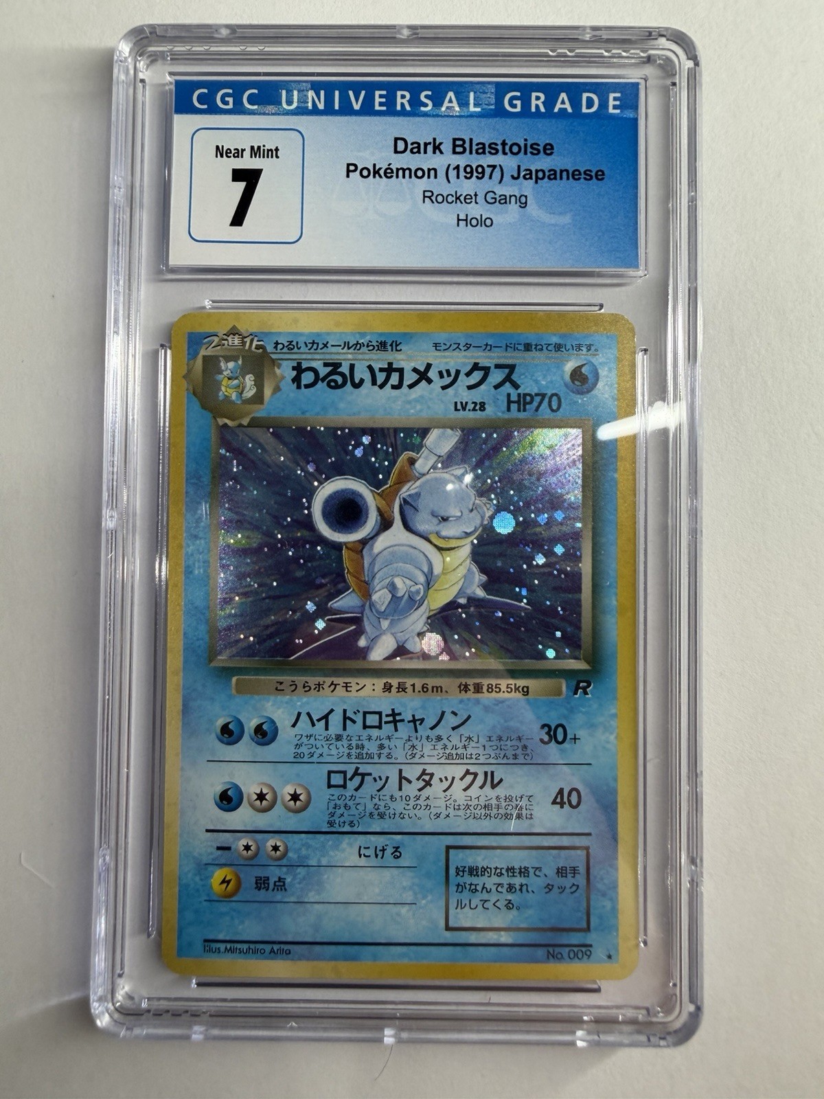 Pokemon Dark Blastoise Holo 009 Team Rocket Gang Japanese Pokemon CGC 7