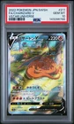 2022 POKEMON JPN SWORD & SHIELD VSTAR UNIVERSE #211 FULL ART/CHARIZARD V PSA 10