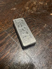 Colibri Ornate Lighter Scrollwork Floral Made In Japan Sold As Is