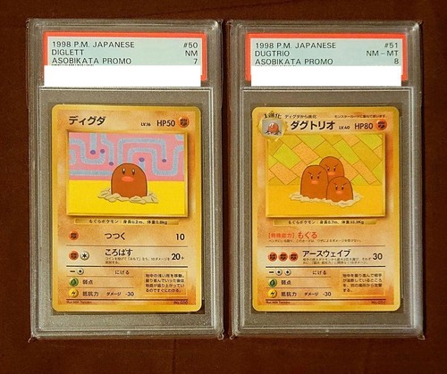 Old SECret Diglett Dag Trio serial number PSA7-8 Promo | eBay