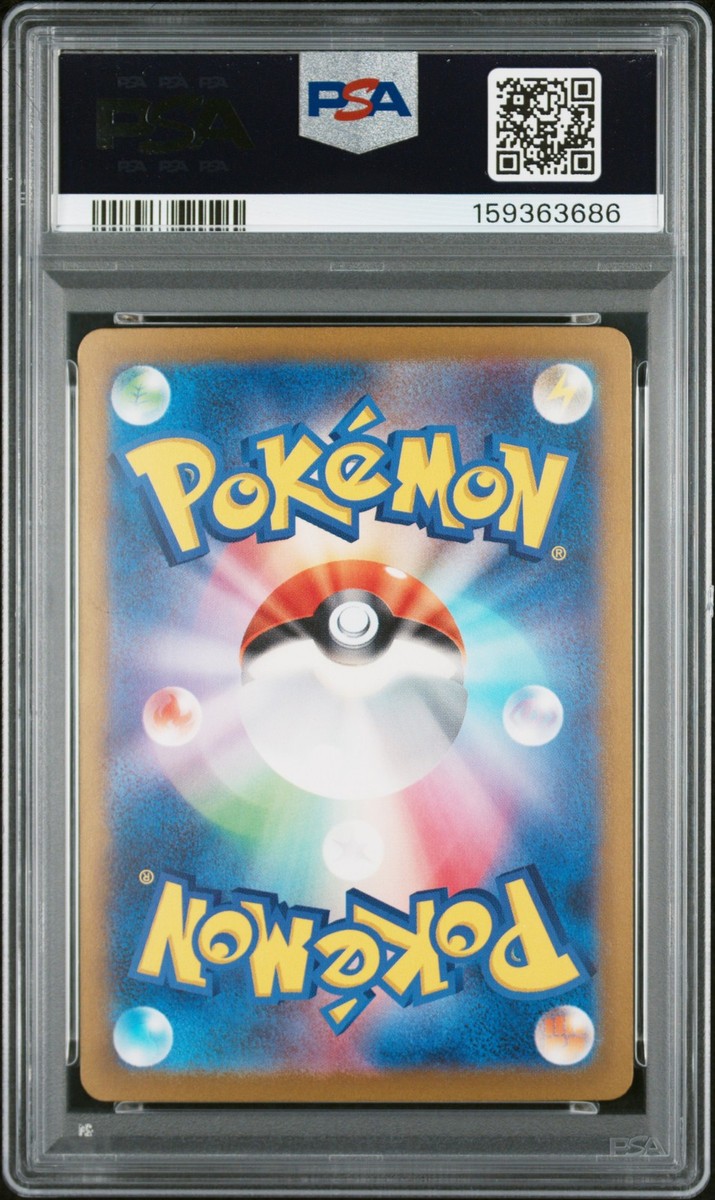 Mew ex 347/190 Sv4a: Shiny Treasure Ex Holo (Japanese) for sale