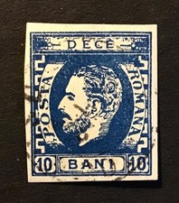 ROMANIA 1871 Karl I 10b. blue 4-margin imperf VF Used CV £50