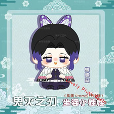 Demon Slayer Kochou Shinobu Plush Doll Keychain Pendant Toy Anime 12cm