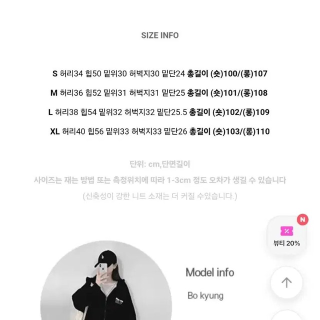 Wide Black Wide Leg Jeans - Unworn, Size XL