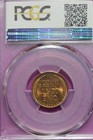 1939 S PCGS MS66RD LINCOLN WHEAT CENT #B52336 — photo 2