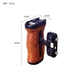 Universal Camera Cage Left /Right Wooden Handle For Auxiliary video shooting