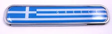 Greece Greek flag Chrome Emblem 3D auto Decal car bike boat 5.3"