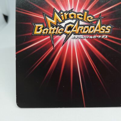 [著レア] Miracle Battle Cardass バインダー ゴールド 著レア] Miracle Battle Cardass バインダー ゴールド - メルカリ