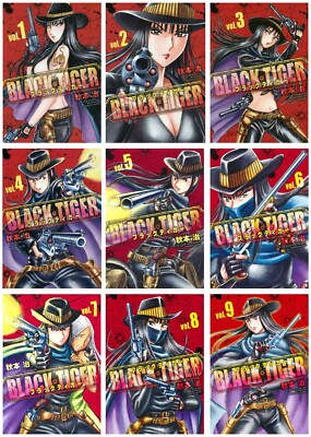 BLACK TIGER Vol.1-9 Akimoto Osamu / Japanese Boys Comic Manga