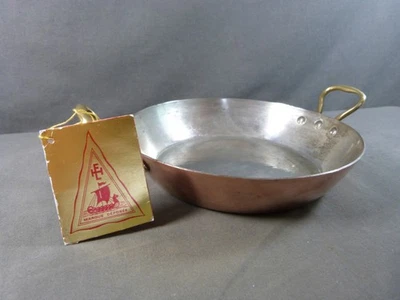 Poêle à oeufs HAVARD Villedieu en cuivre étamé, Plat rond Neuf Ø 18 cm - Photo 1/4
