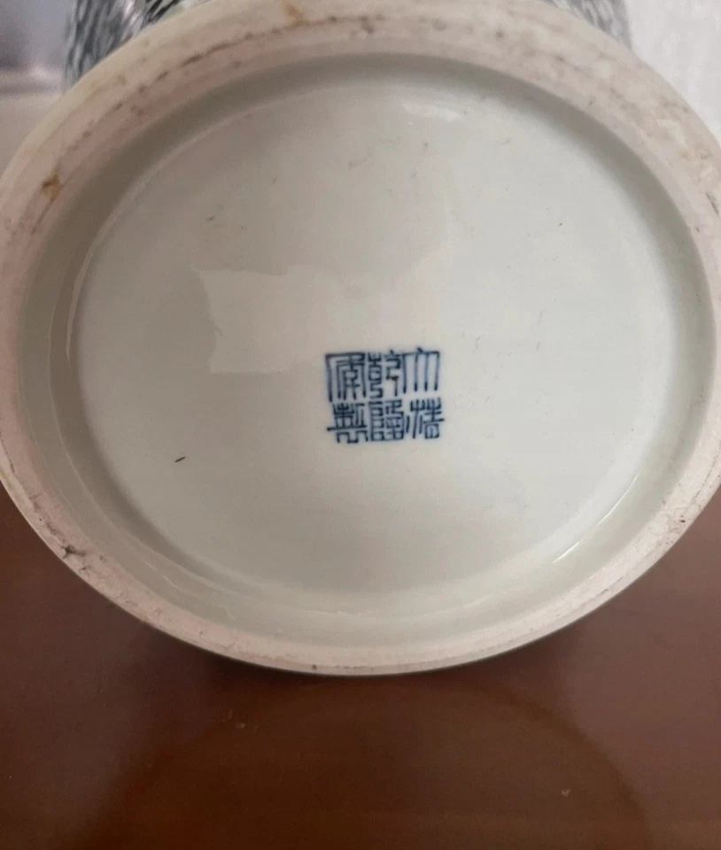 Vase Chinois Ancien Marque Qianlong Periode Guangxu XIX Eme Dragon Phoenix - Photo 3/4