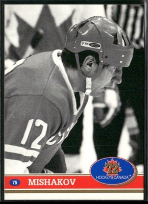 1991-92 Future Trends Canada  72 #75 Yevgeny Mishakov USSR Hockey Card