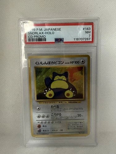 1999 P.M. JAPANESE SNORLAX-HOLO CD PROMO PSA 7