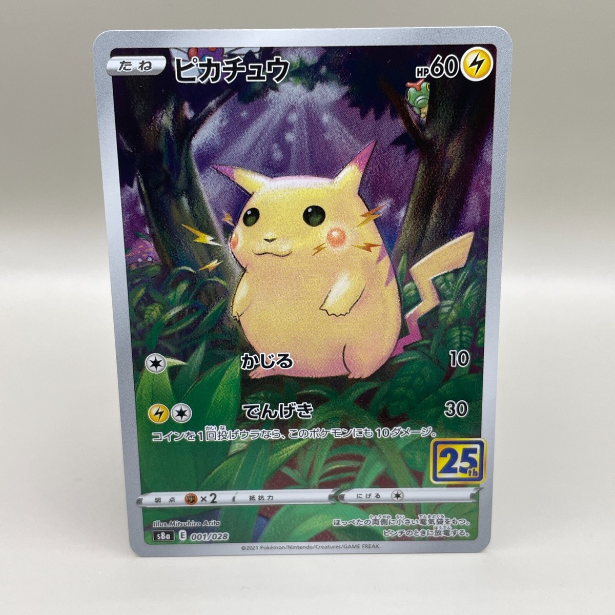 Pikachu Says No Fake カリンのブラッキー Pikachu Says No Fake 様専用カリンのブラッキー - メルカリ