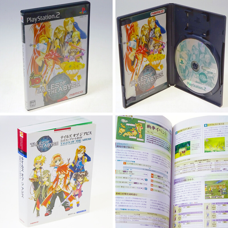 Tales of the Abyss + Hint Book PS2 Sony Japan Import PlayStation2