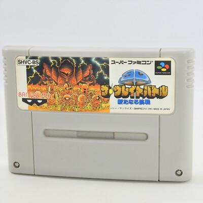 Super Famicom THE GREAT BATTLE SD Cartridge Only Nintendo sfc | eBay