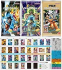 Dragon Ball Itajaga Card Vol.10 Complete Set 30 Cards Bandai Candy Toy Japanese