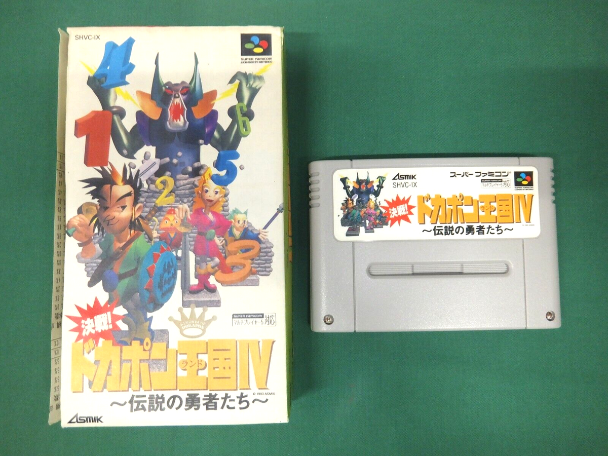 SNES -- Kessen! Dokapon Oukoku IV -- Can save! Super famicom