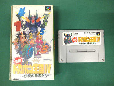 SNES -- Kessen! Dokapon Oukoku IV -- Can save! Super famicom