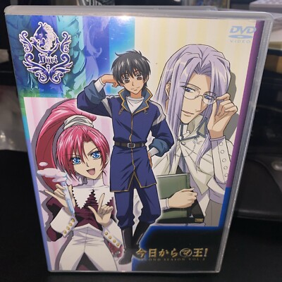 Kyou kara Maou! Chapter Second Season DVD