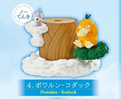RE-MENT Pokemon Forest 7 Weather Tree Stackable Mini Figure 4