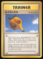 Balloon Berry Neo Revelation Uncommon HP Japanese Pokemon TCG Card