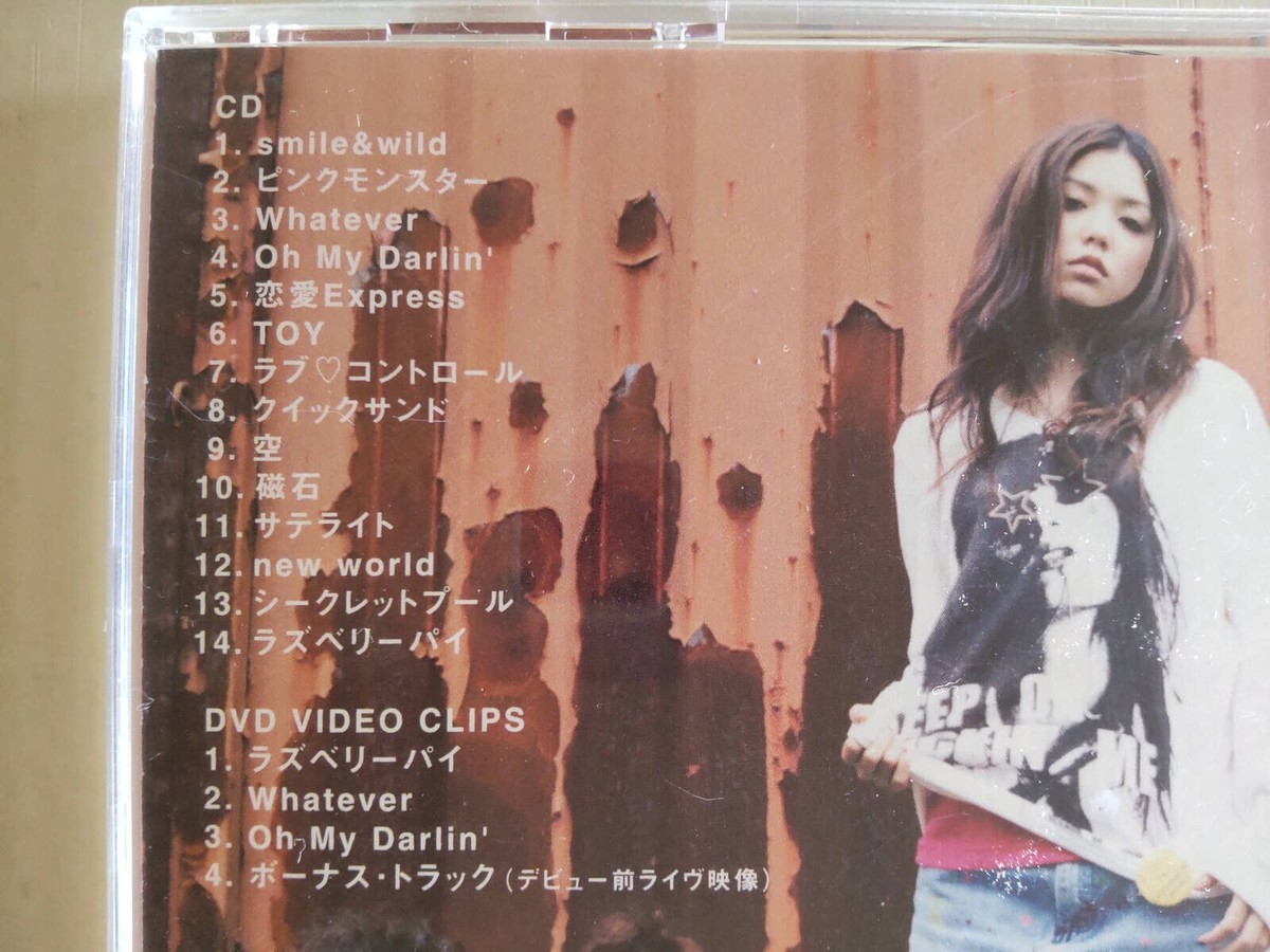 Nakanomori Band / OH MY DARLIN' (with DVD) -- please read full