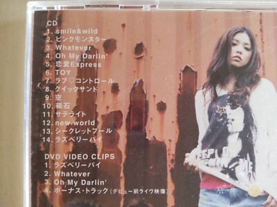 ORANGE♡！ 4点 本編DVD Amazon.com: JDM Option: D1 Tokyo Metro Night Battle : Smokey