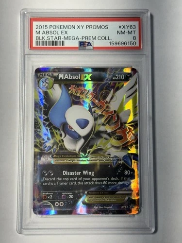2015 POKEMON XY BLACK STAR PROMOS XY63 M ABSOL EX -PREMIUM COLLECTION PSA8