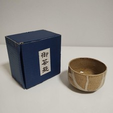 Tea Utensils For practice use Shino ware? Shiranagashi pattern Matcha