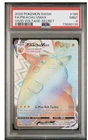 2020 POKEMON SWORD & SHIELD VIVID VOLTAGE SECRET FULL ART/PIKACHU VMAX PSA 9