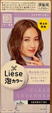 Kao LIESE CLEAR LAVENDER COLOR CODE (LAW33) *REPACKAGING*