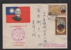 Taiwan China 1961 inauguration & Anniversary Group Of 2 Nice FDC