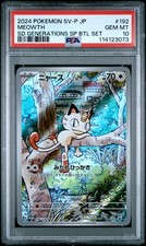 Meowth 192/SV-P Sv-P Promotional Cards Holo (Japanese) for sale